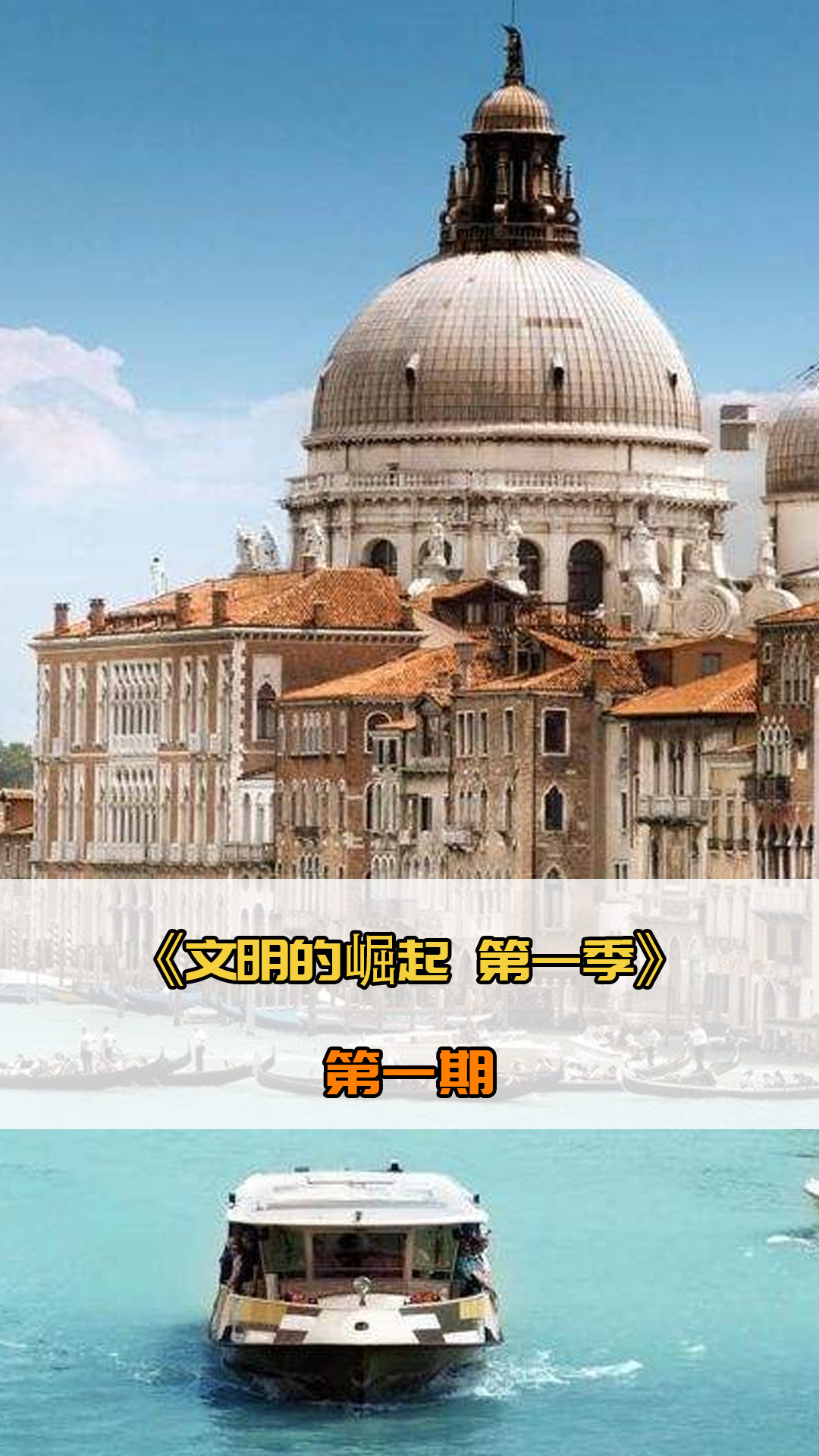 出了更强的
