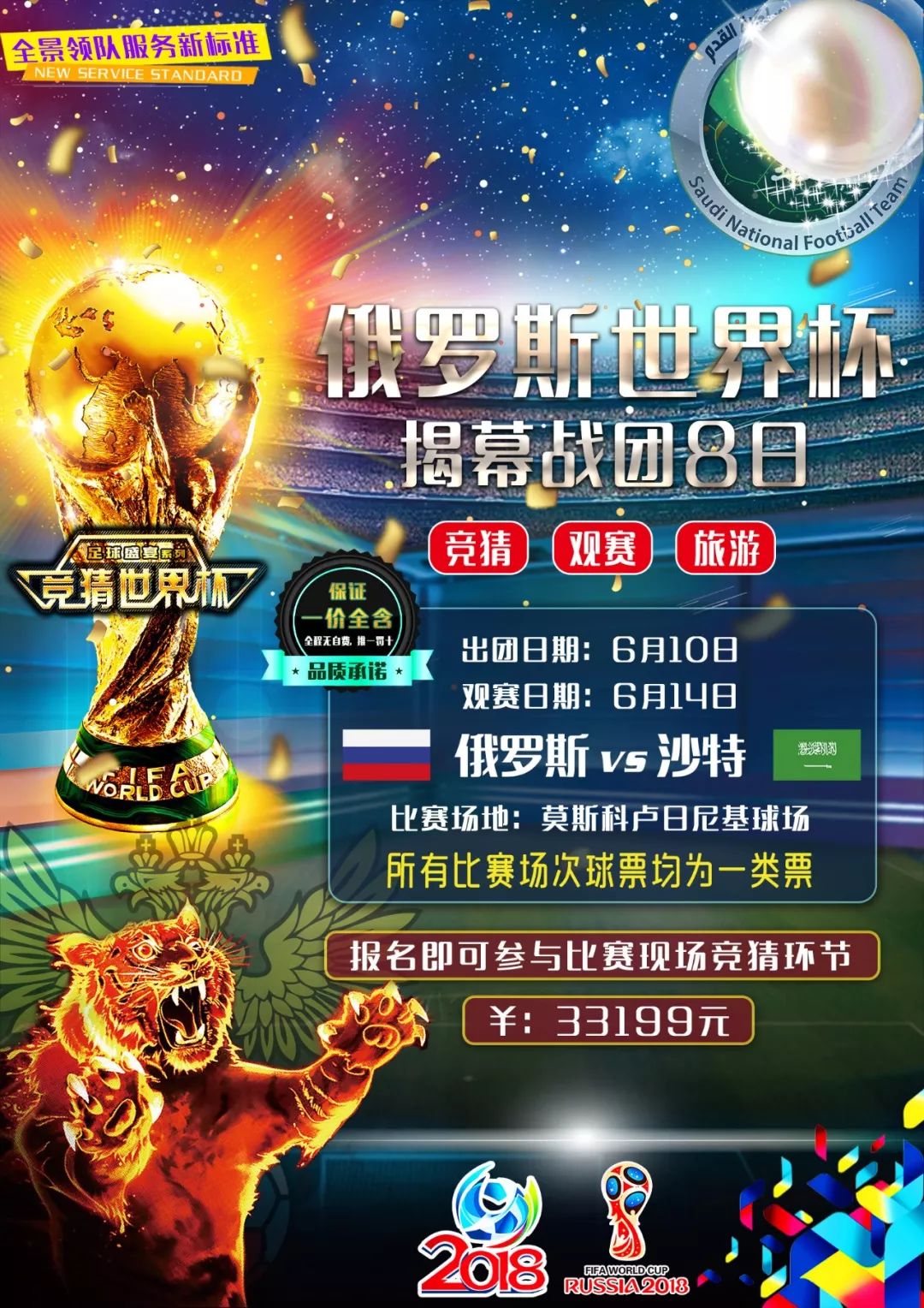 简单有效的